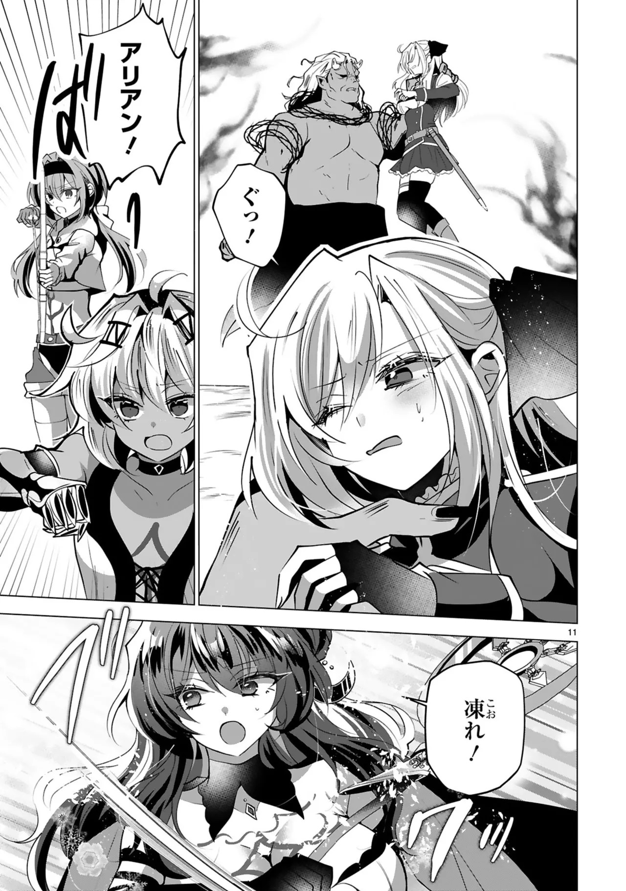 Page 121