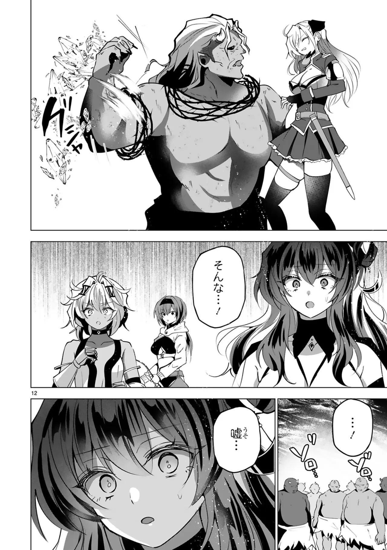 Page 122