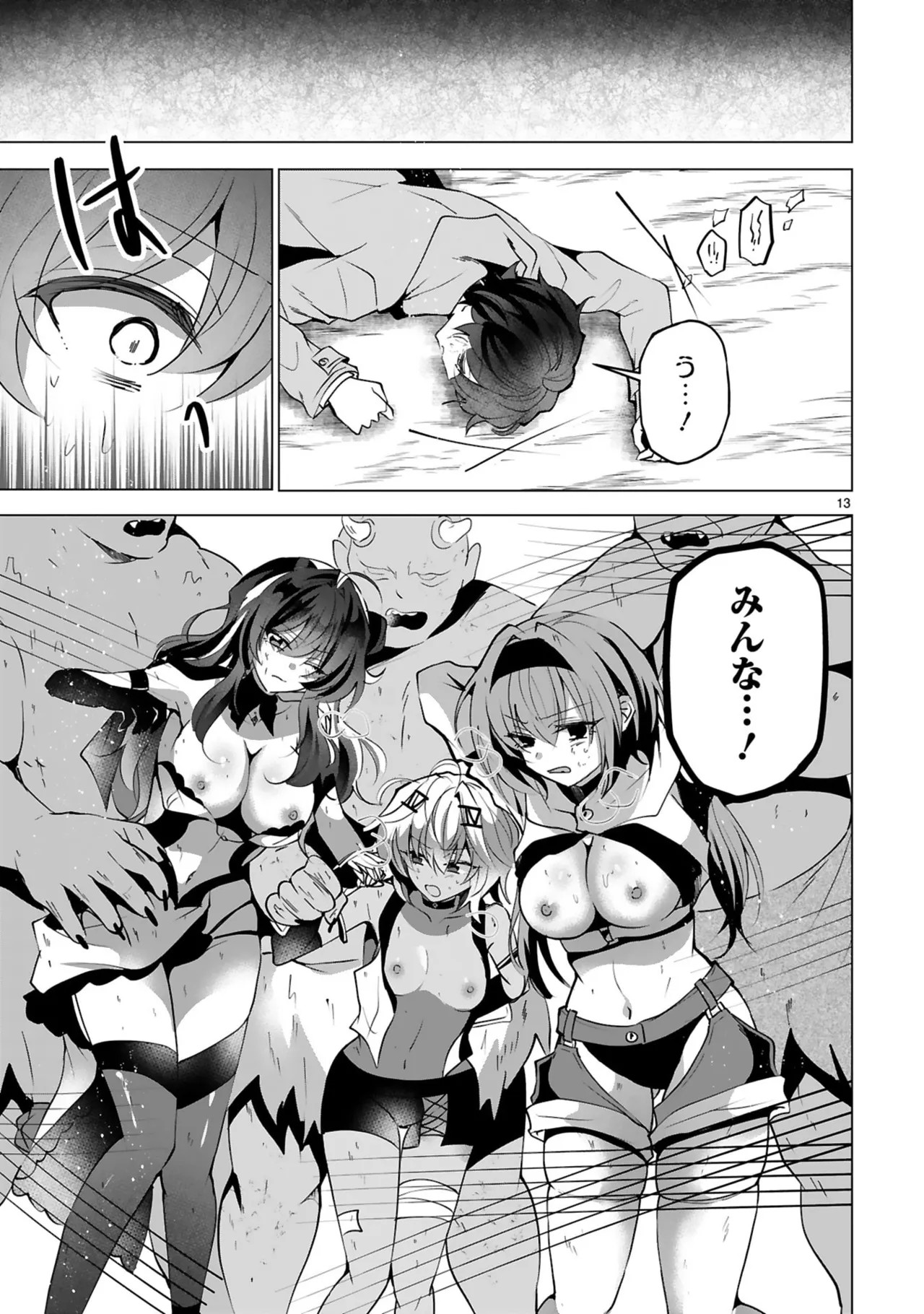 Page 123