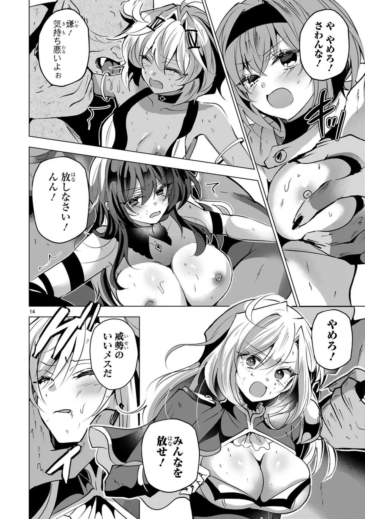 Page 124