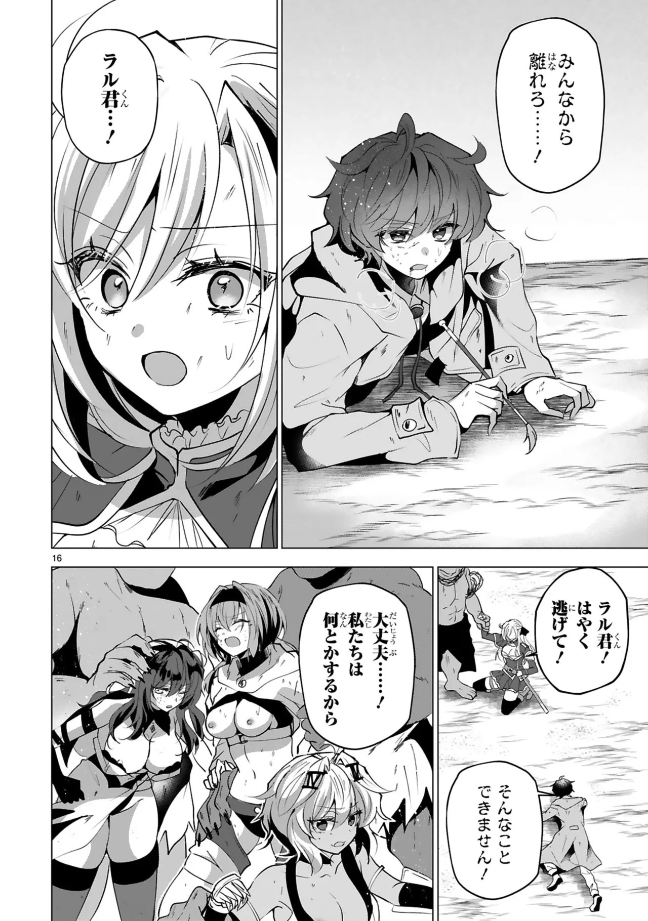 Page 126