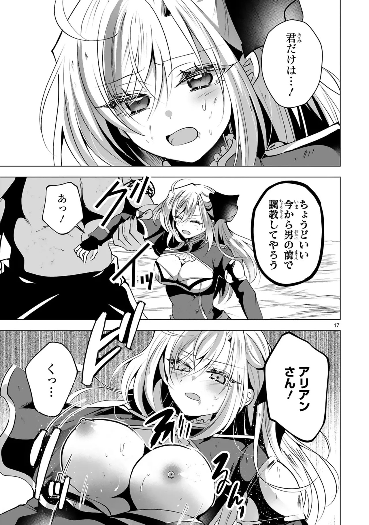 Page 127