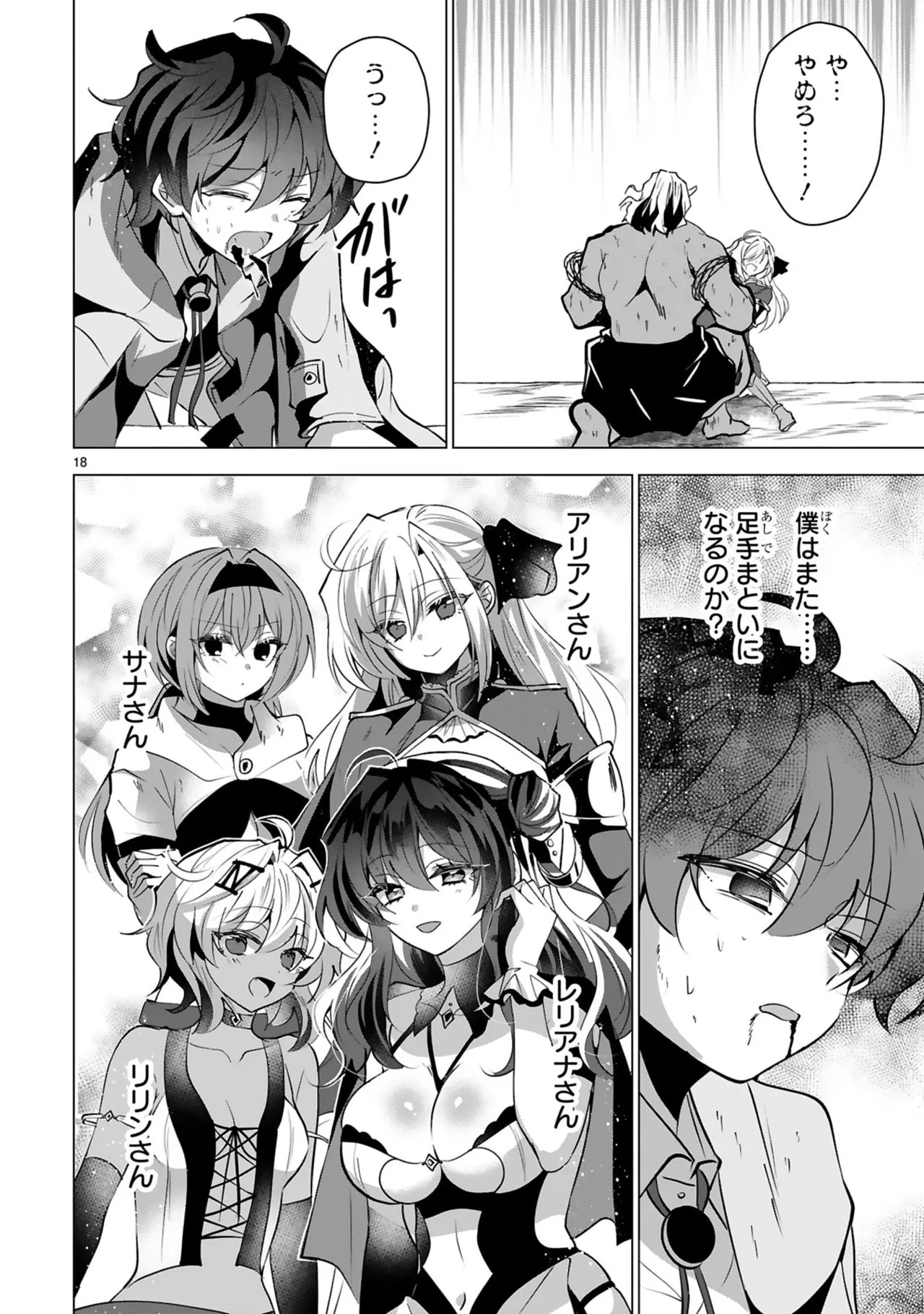 Page 128