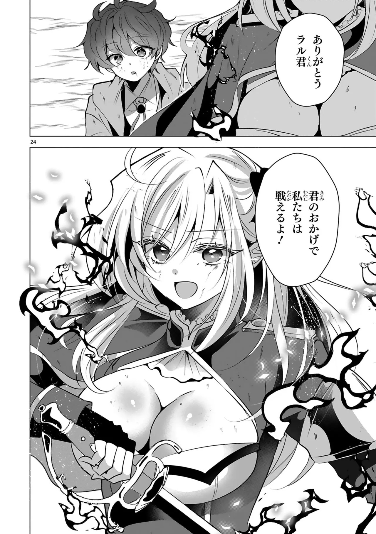 Page 134