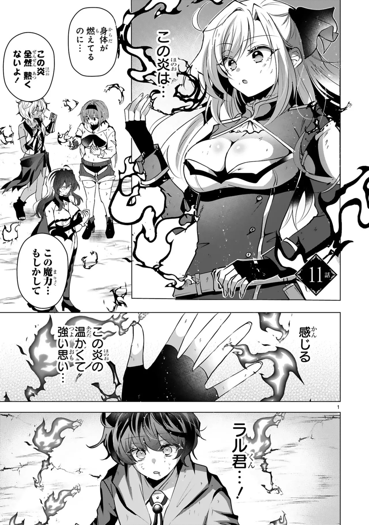 Page 137