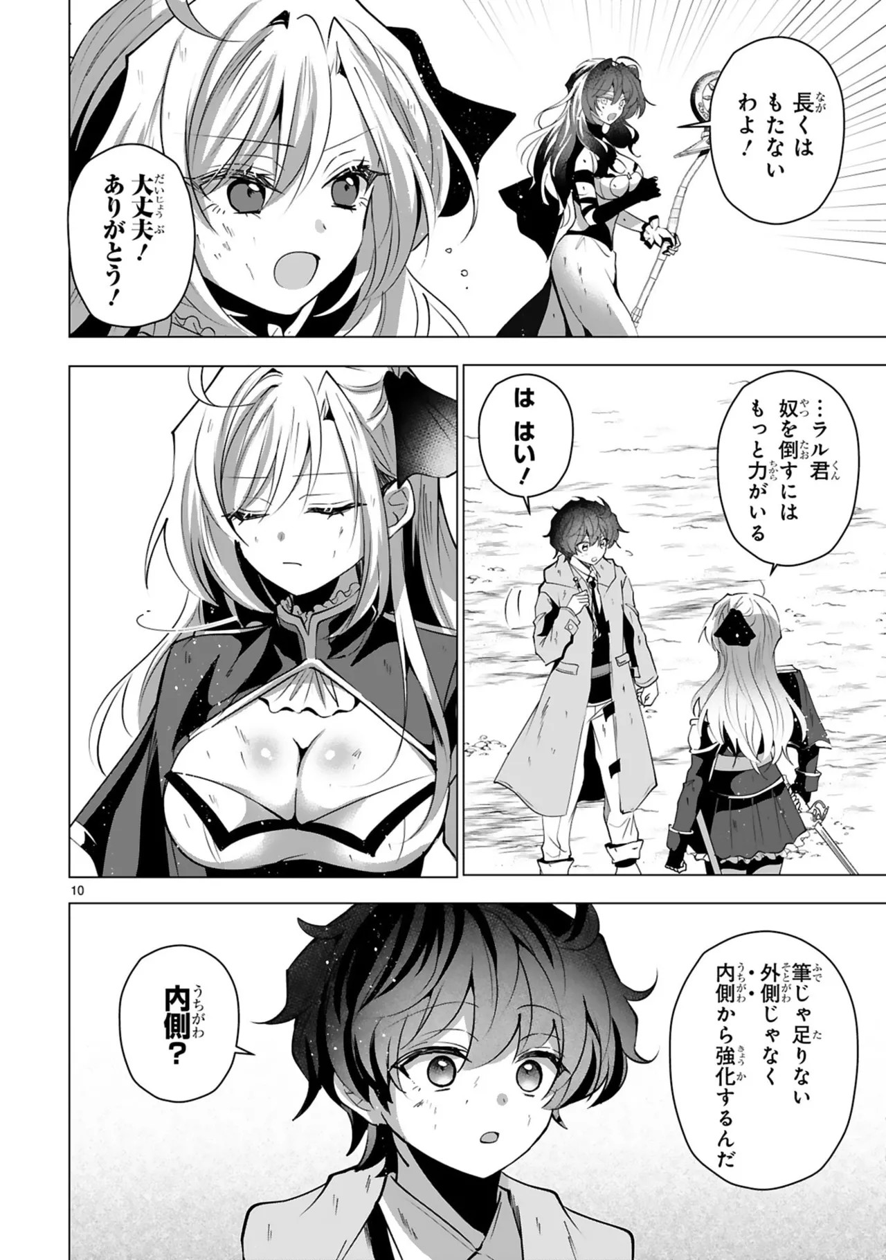 Page 146