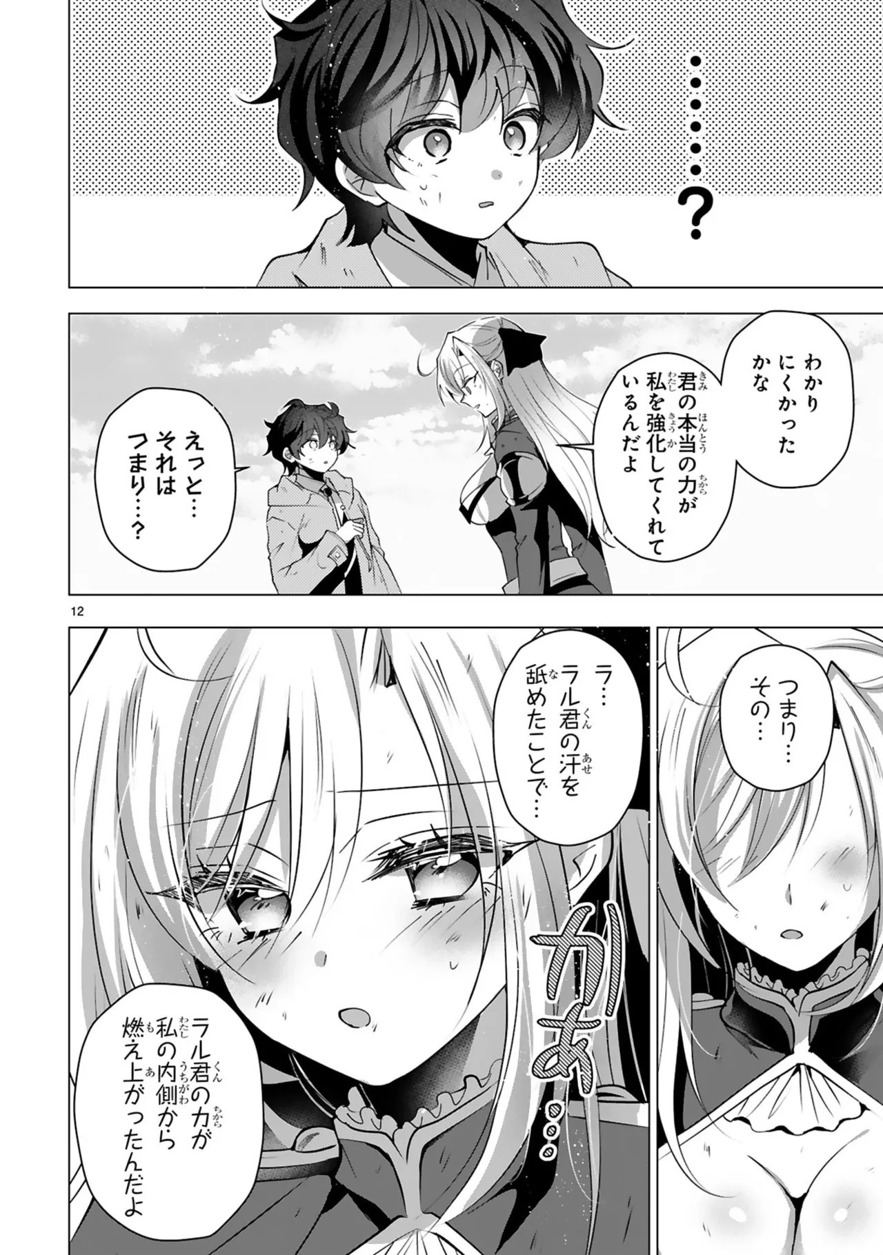 Page 148