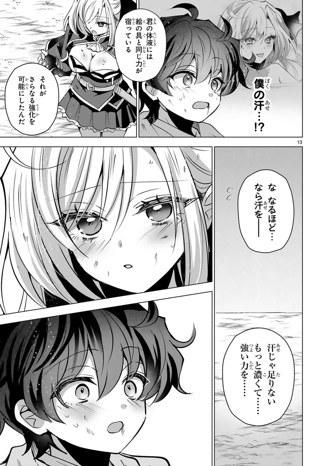 Page 149