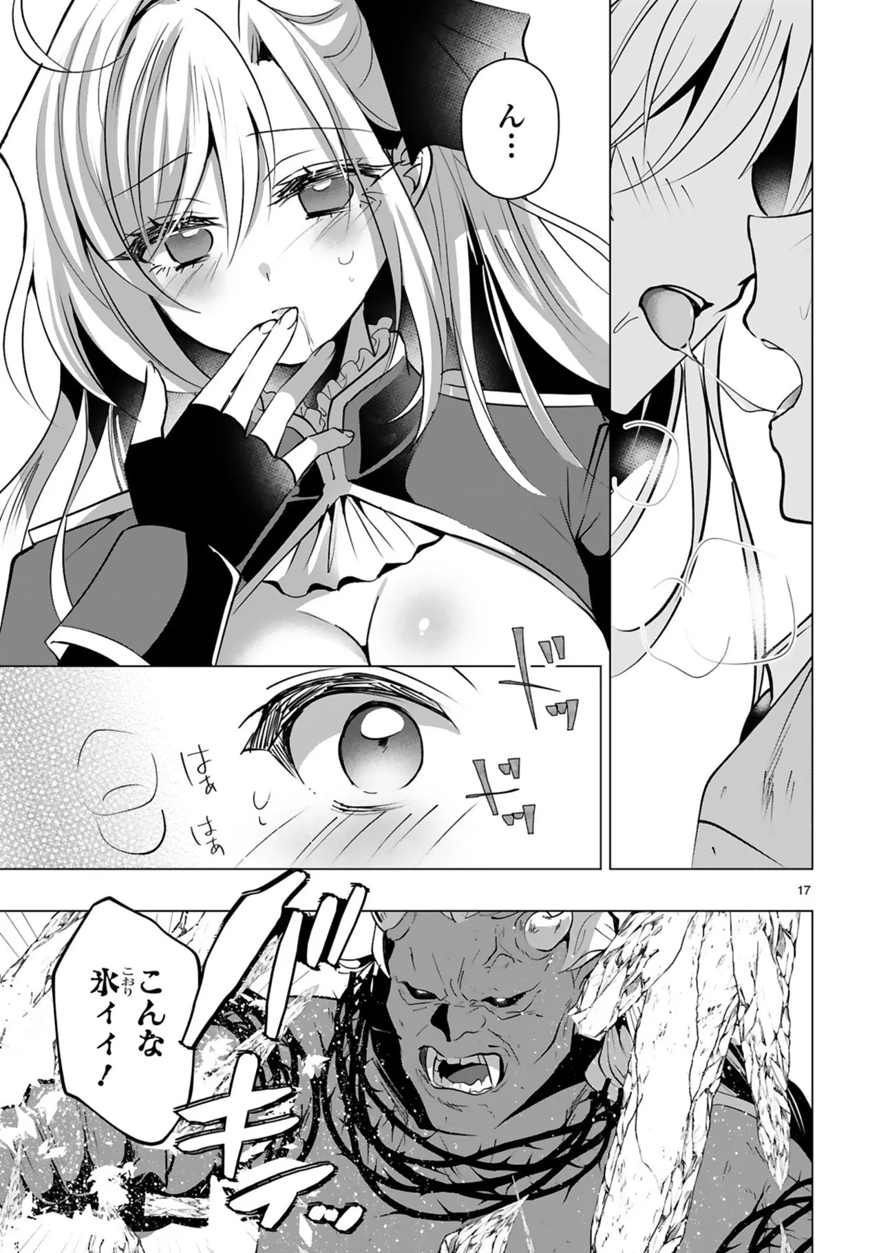 Page 153