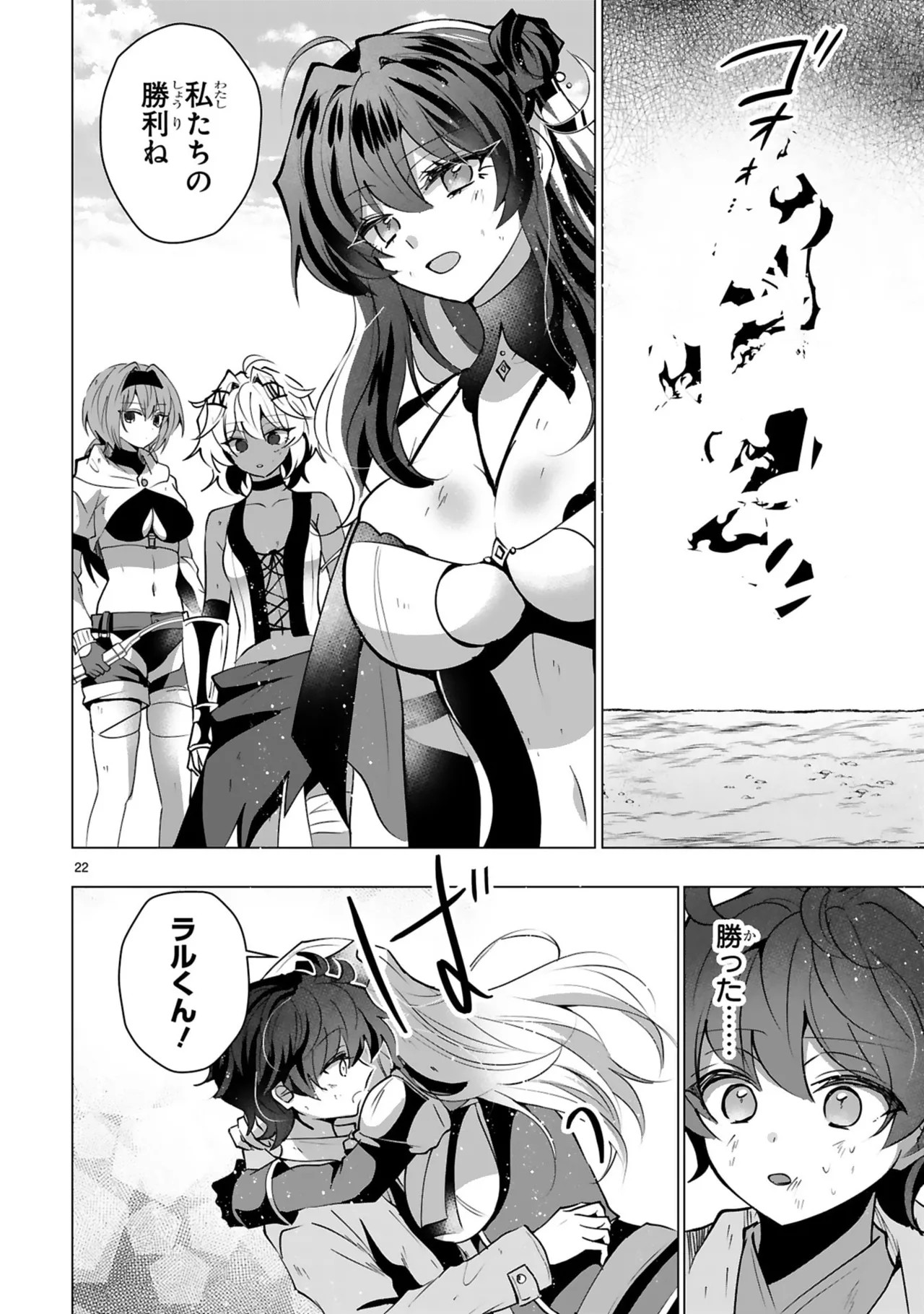 Page 158
