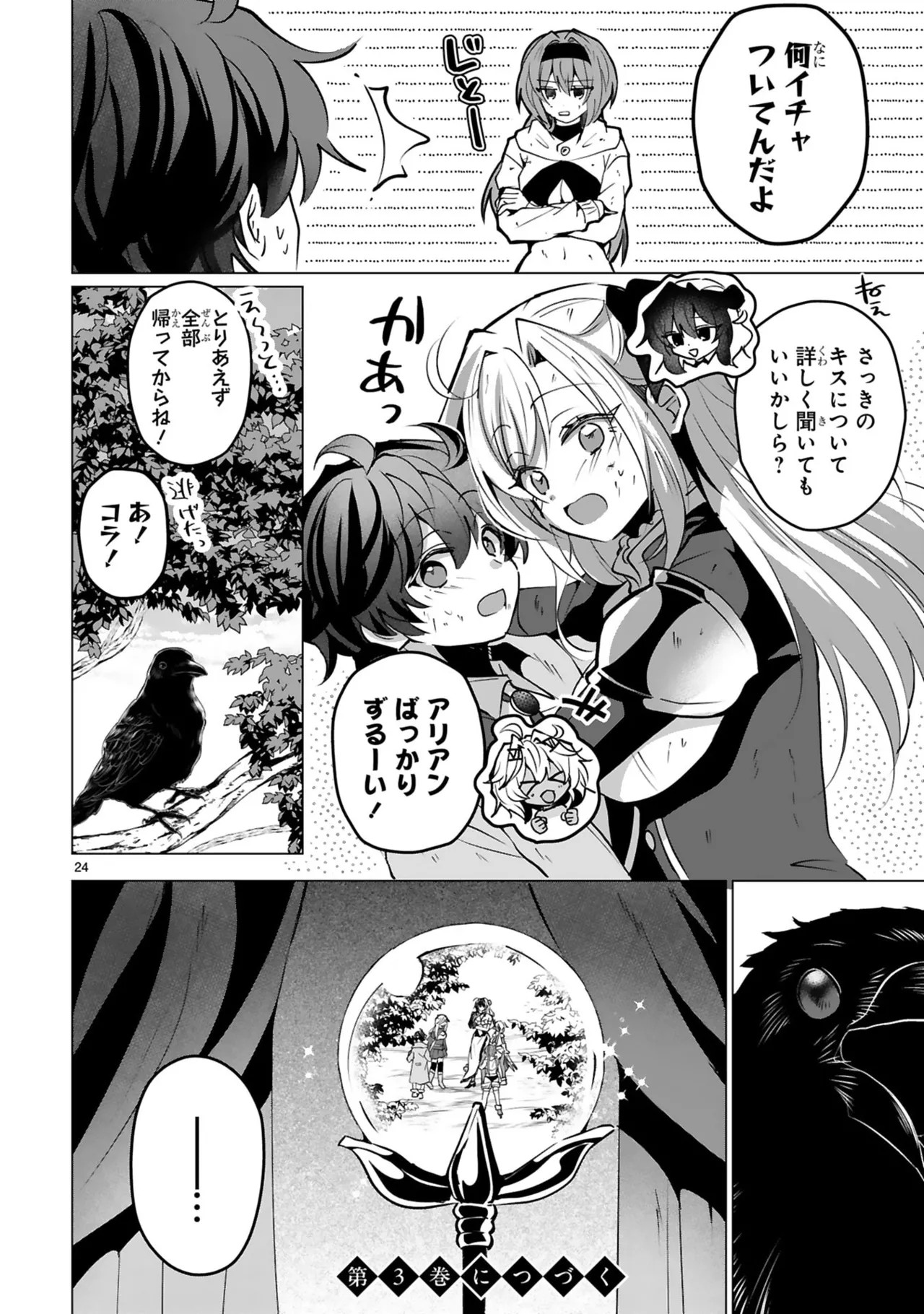 Page 160