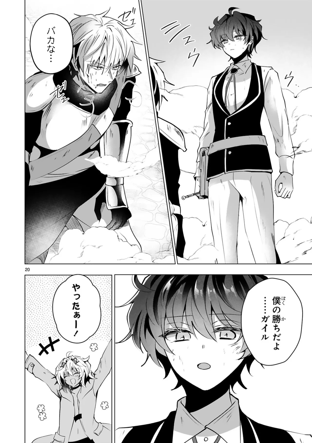 Page 24