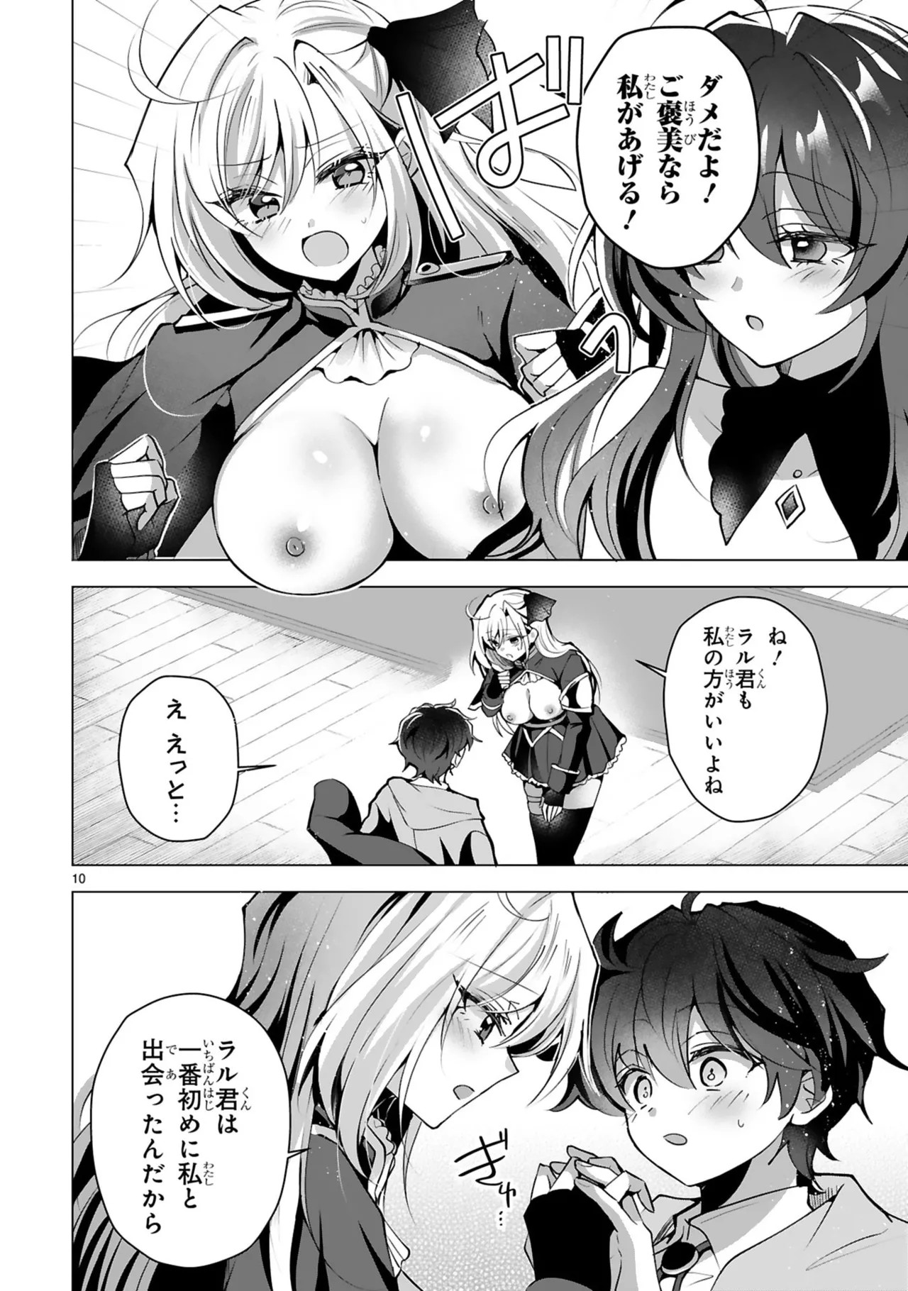 Page 42