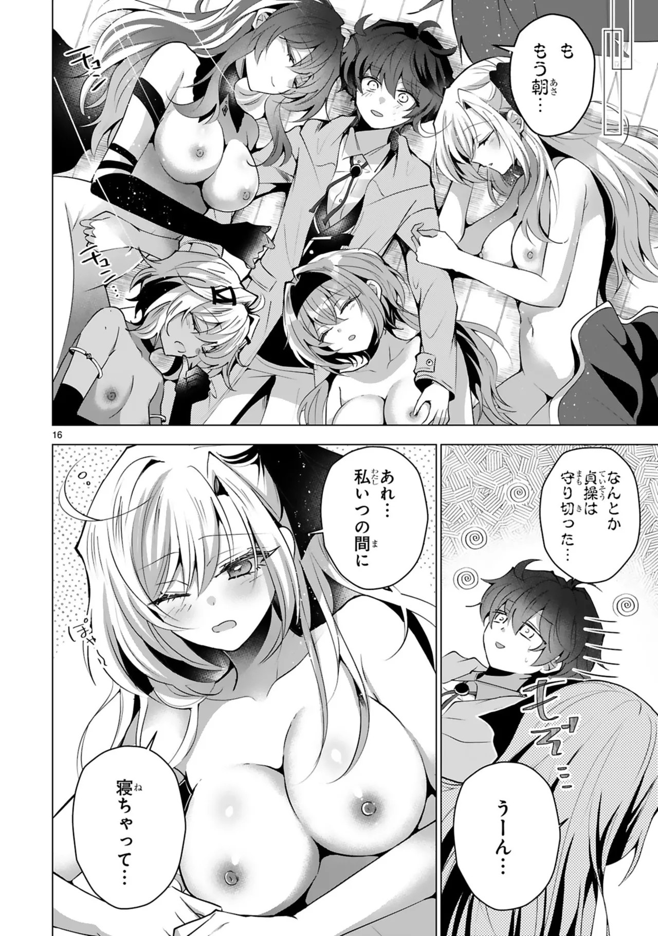 Page 48