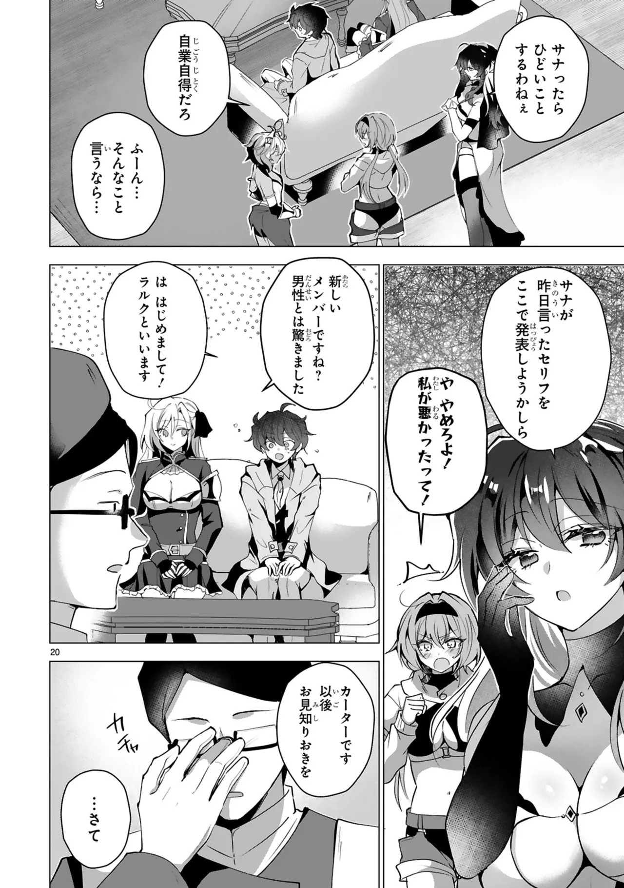 Page 52