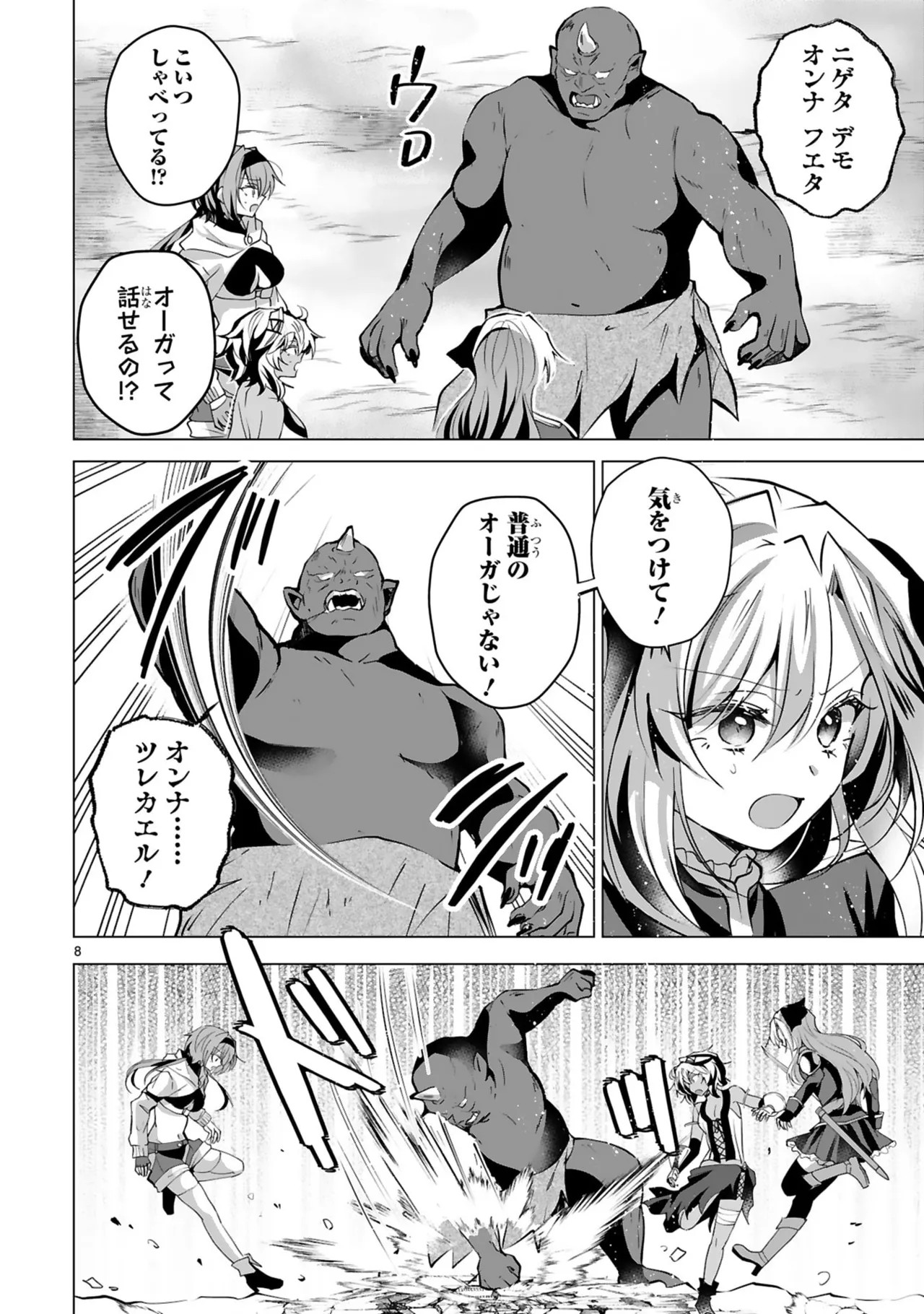 Page 66