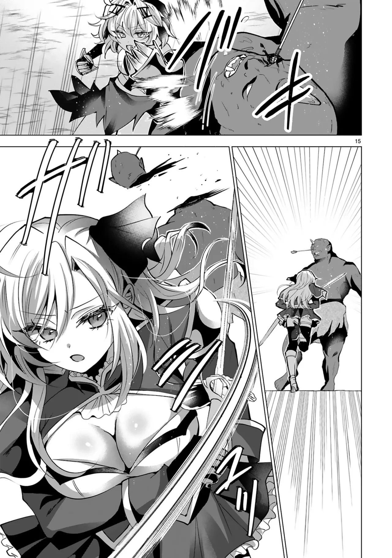 Page 73
