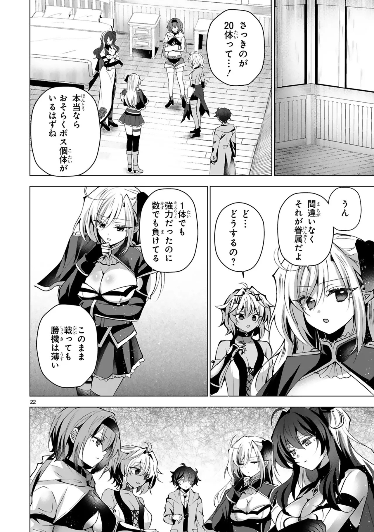 Page 80