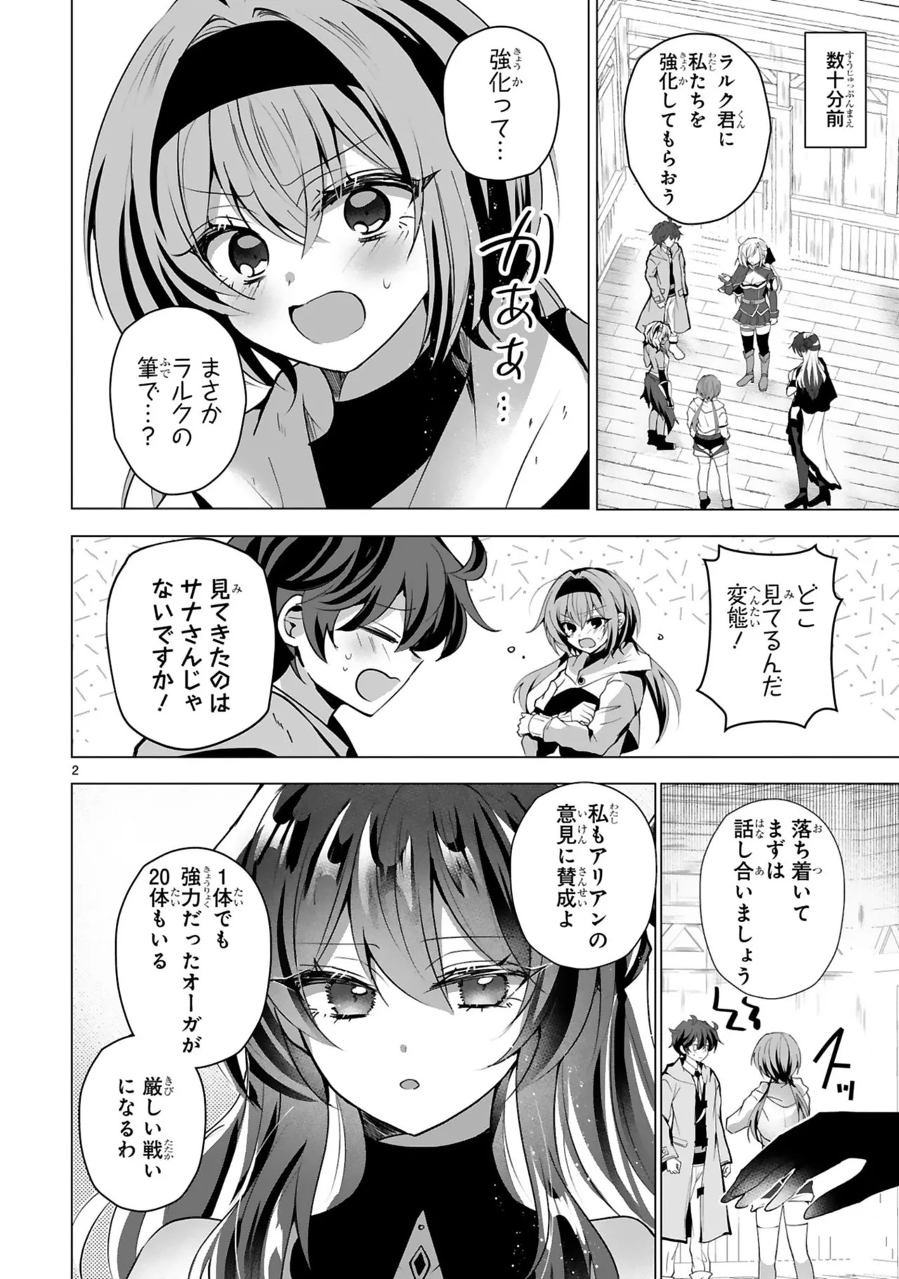 Page 86