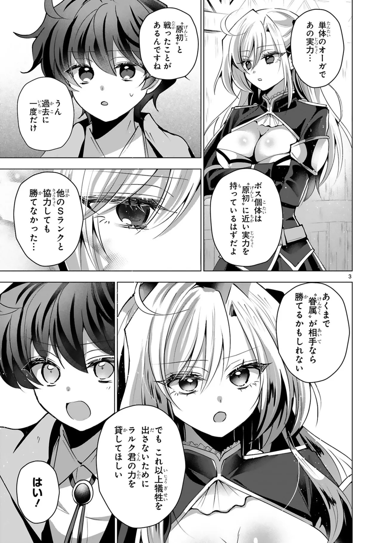 Page 87