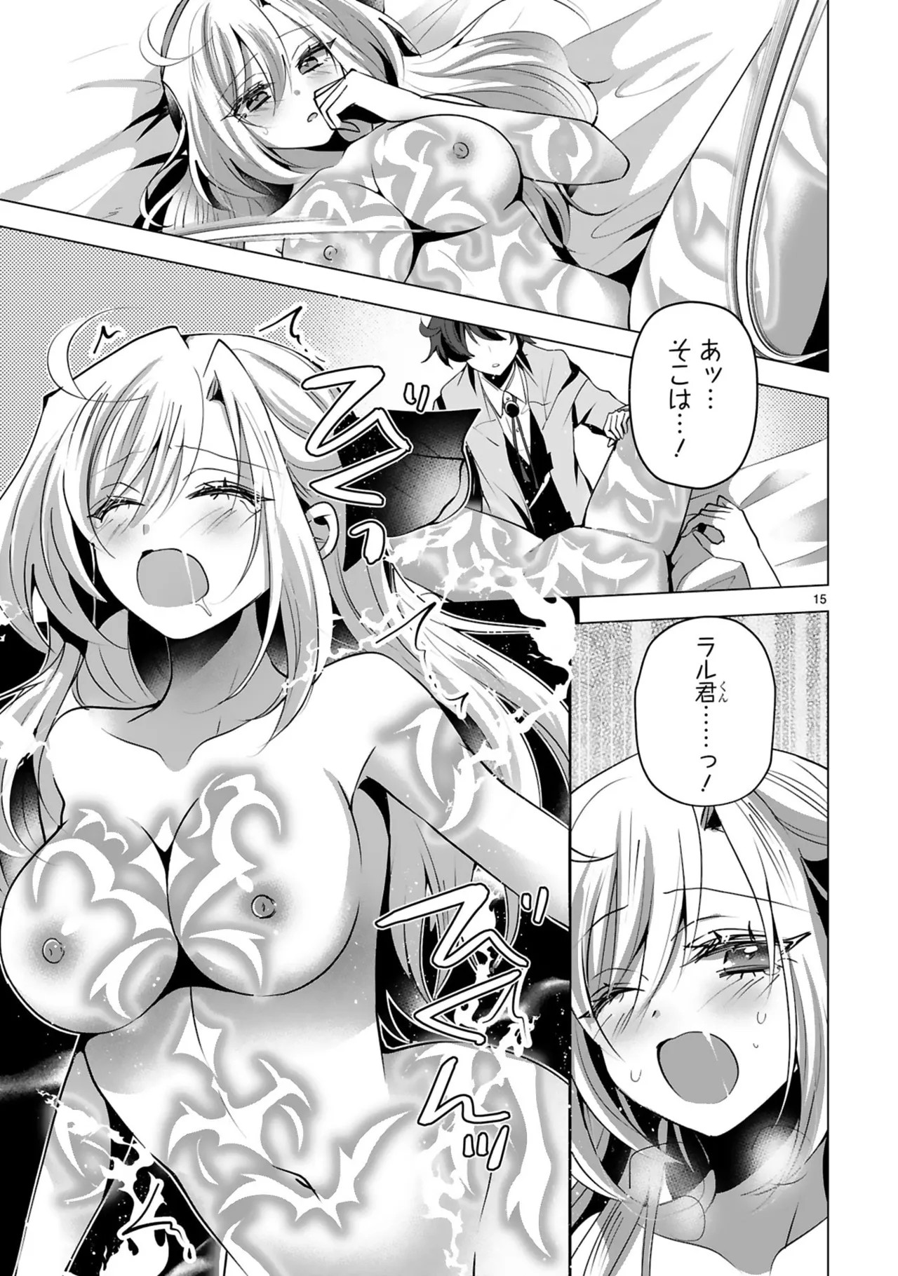 Page 99