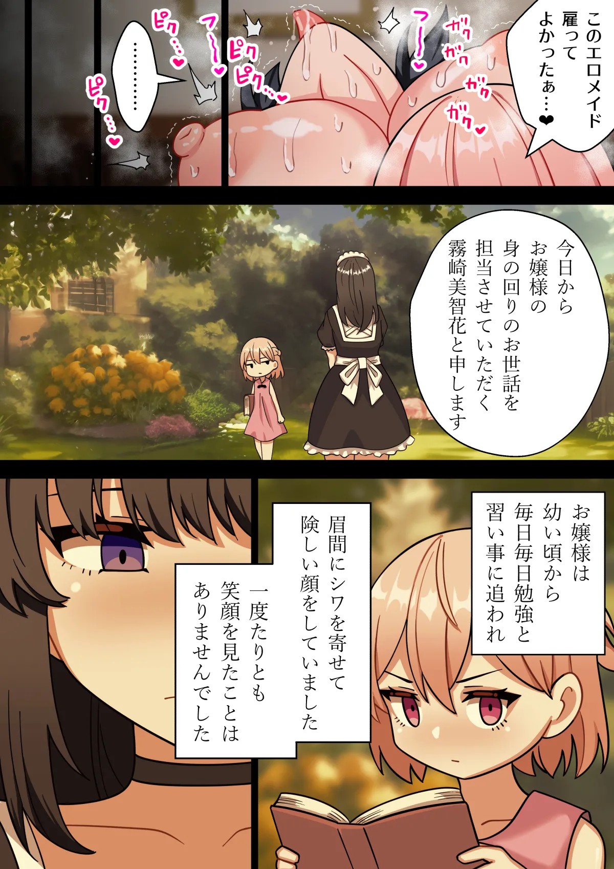 Page 181