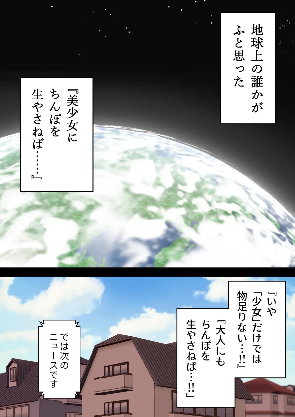 Page 195