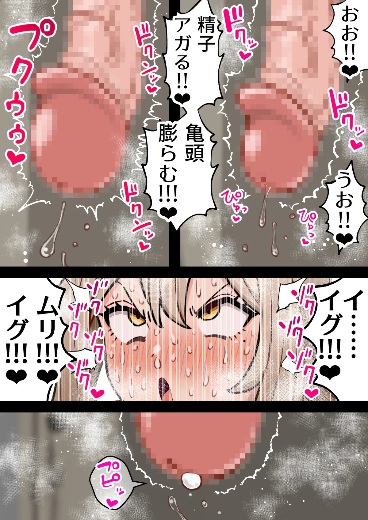 Page 214