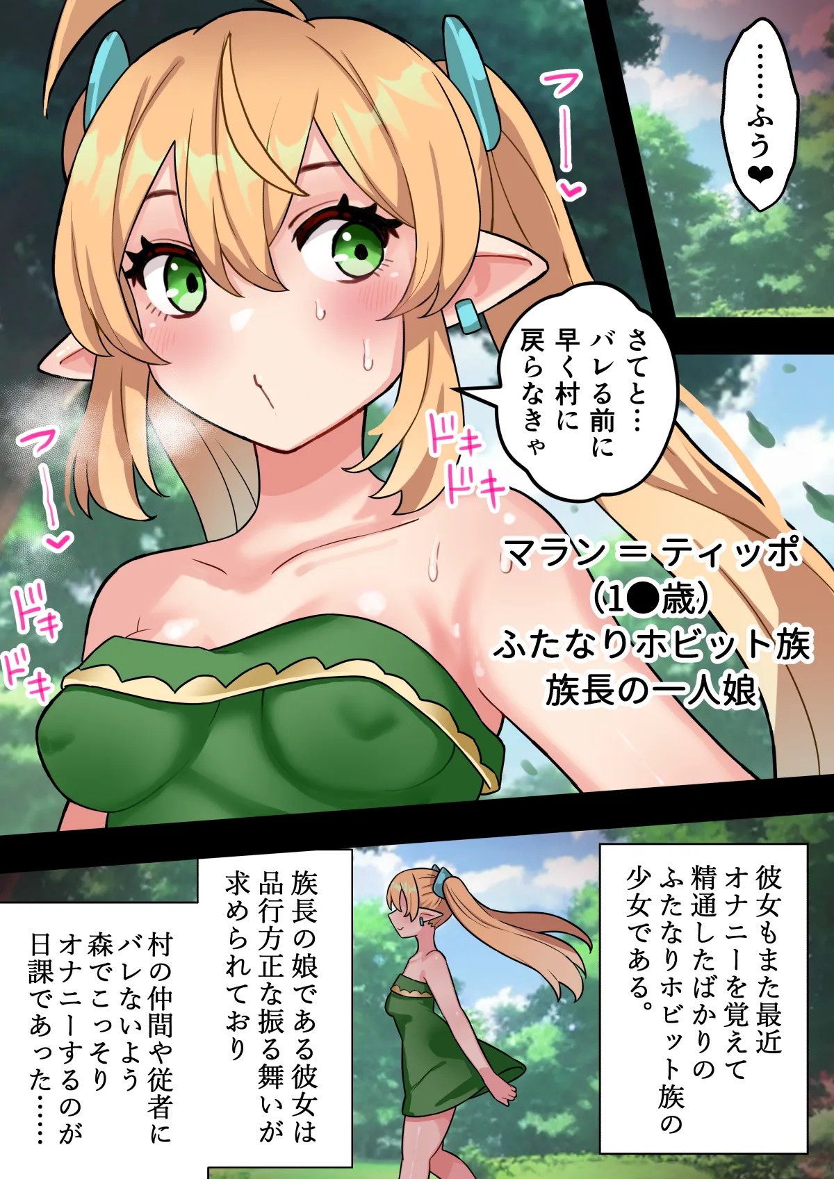 Page 355