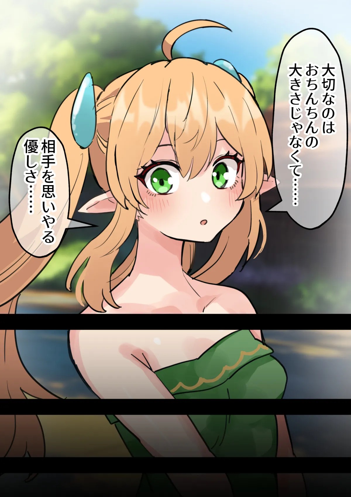 Page 416