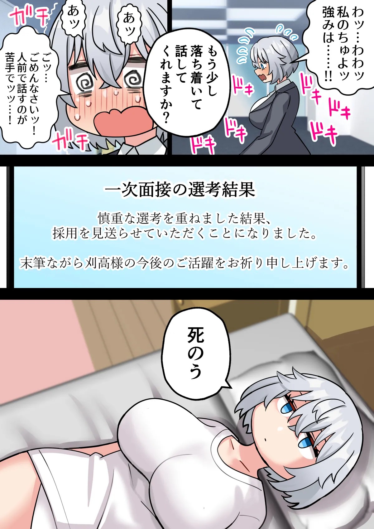 Page 437