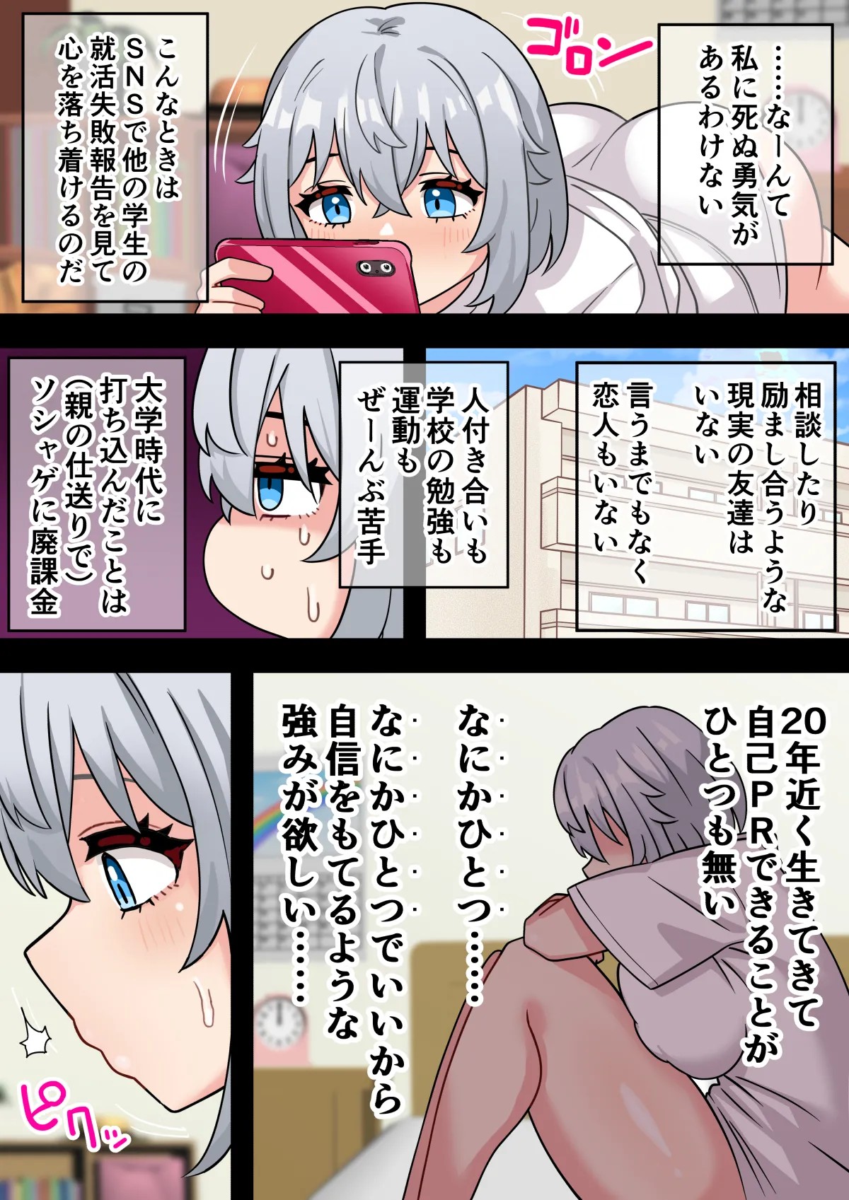 Page 438
