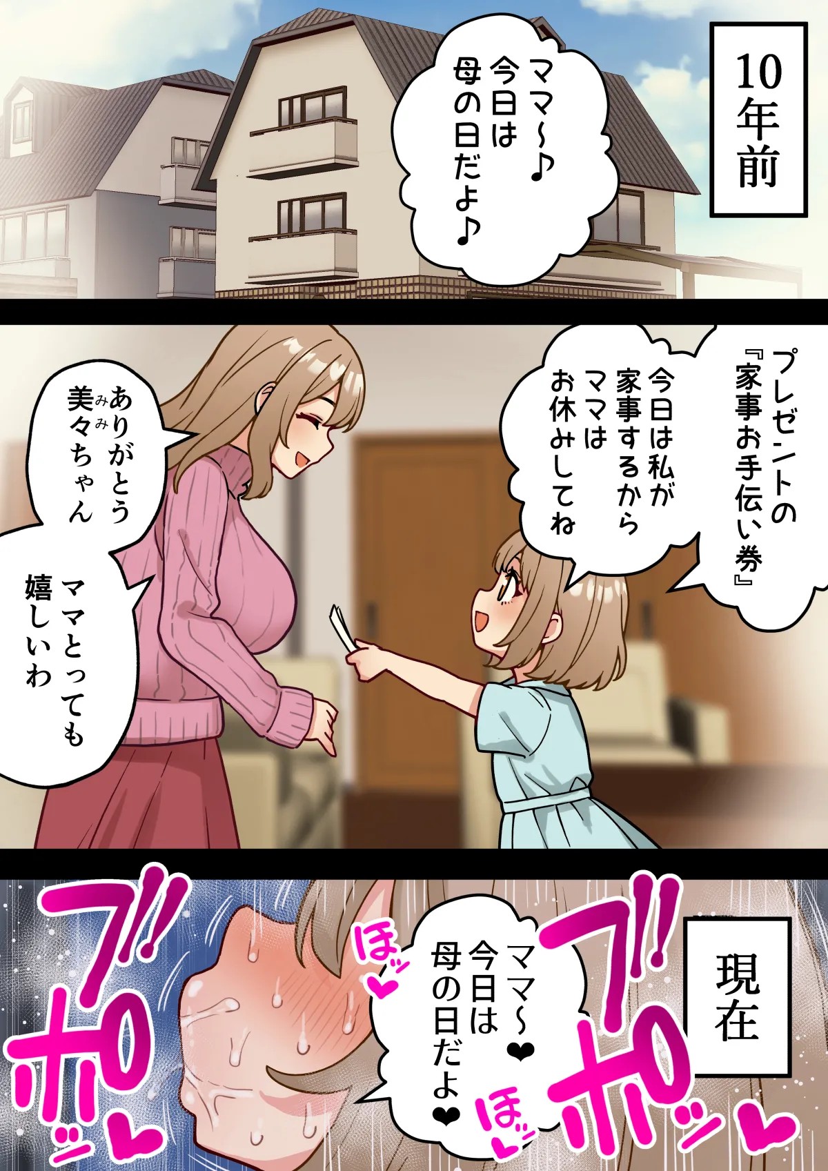 Page 534