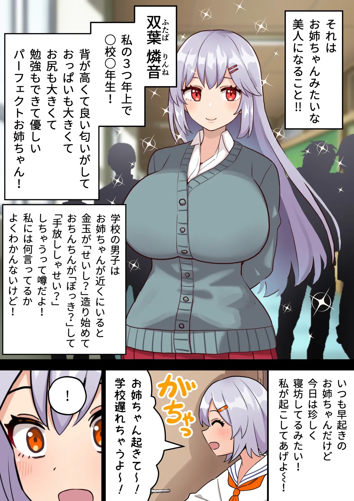 Page 63