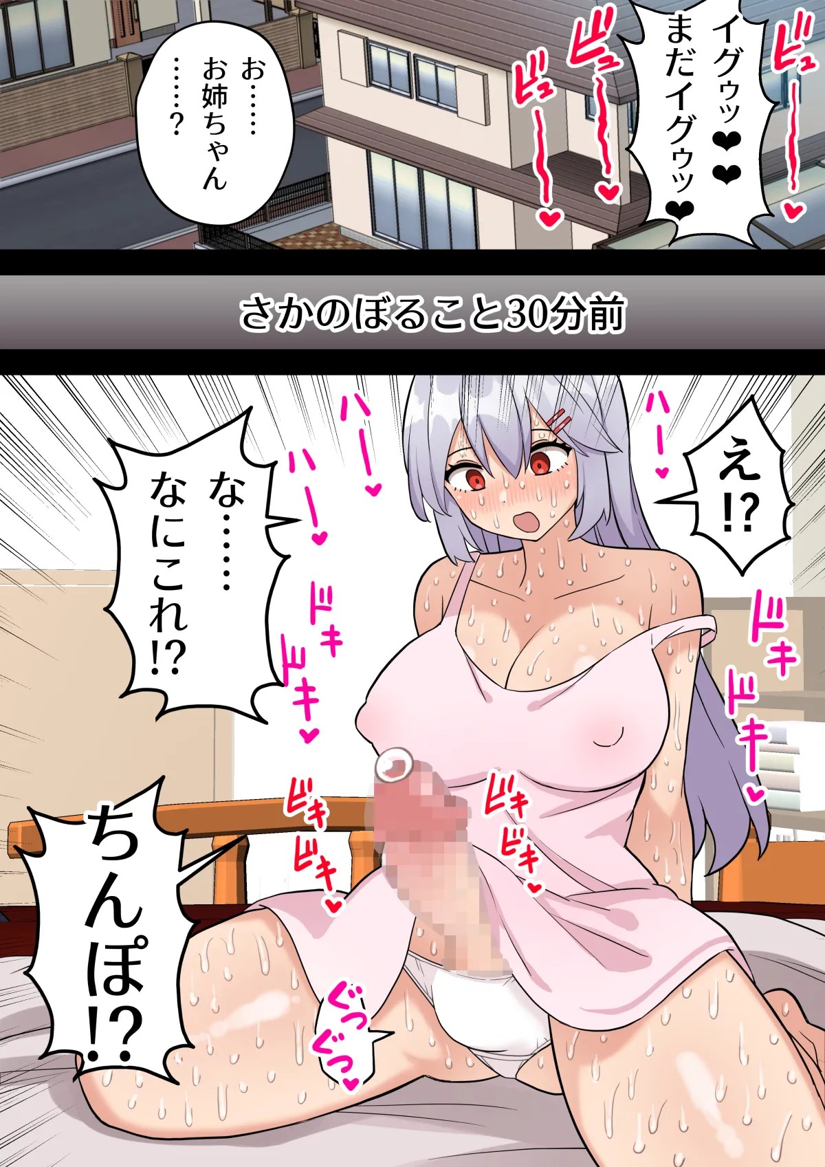 Page 65