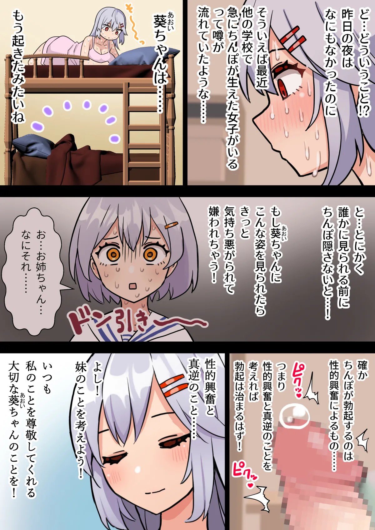 Page 66