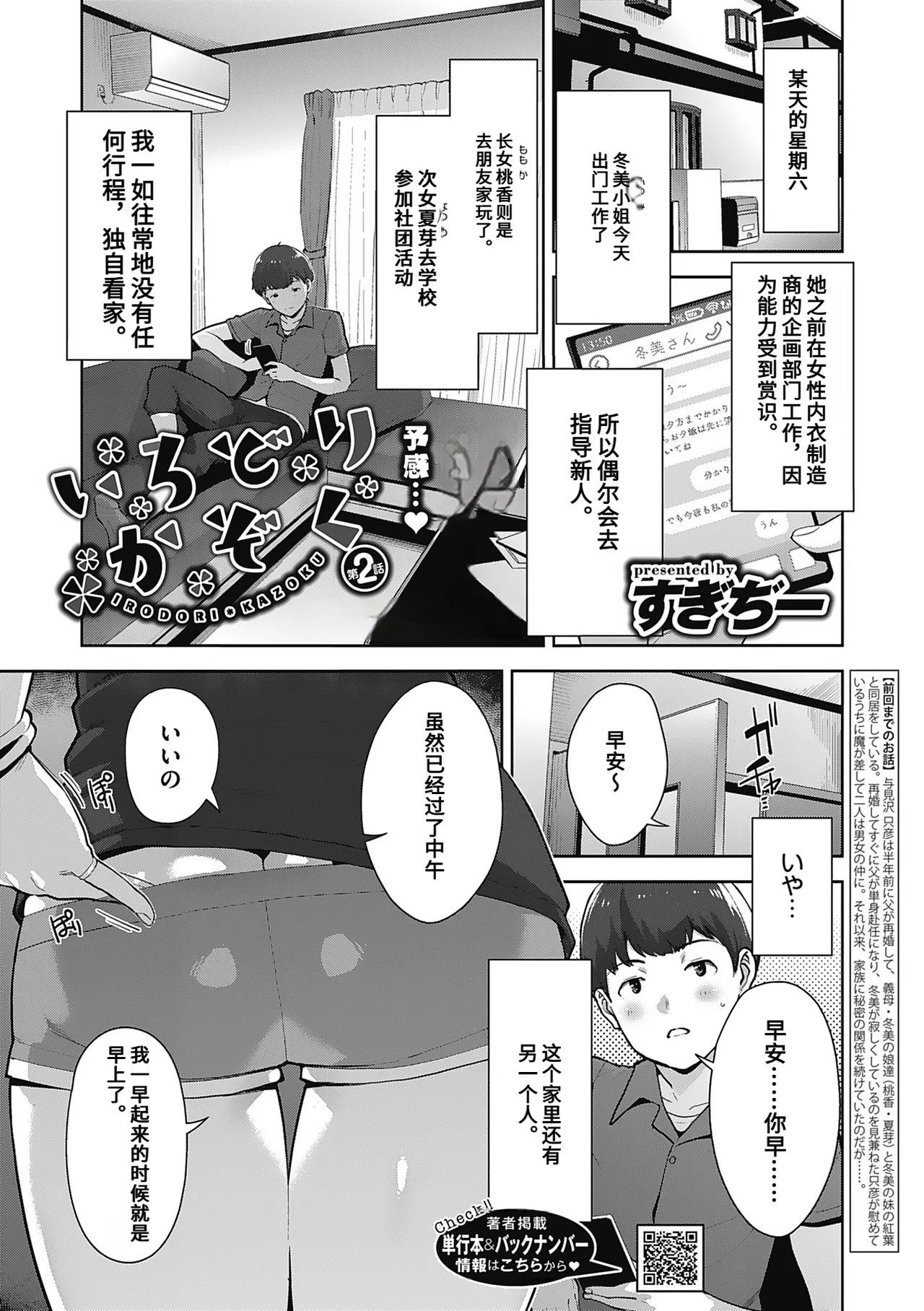 Page 57