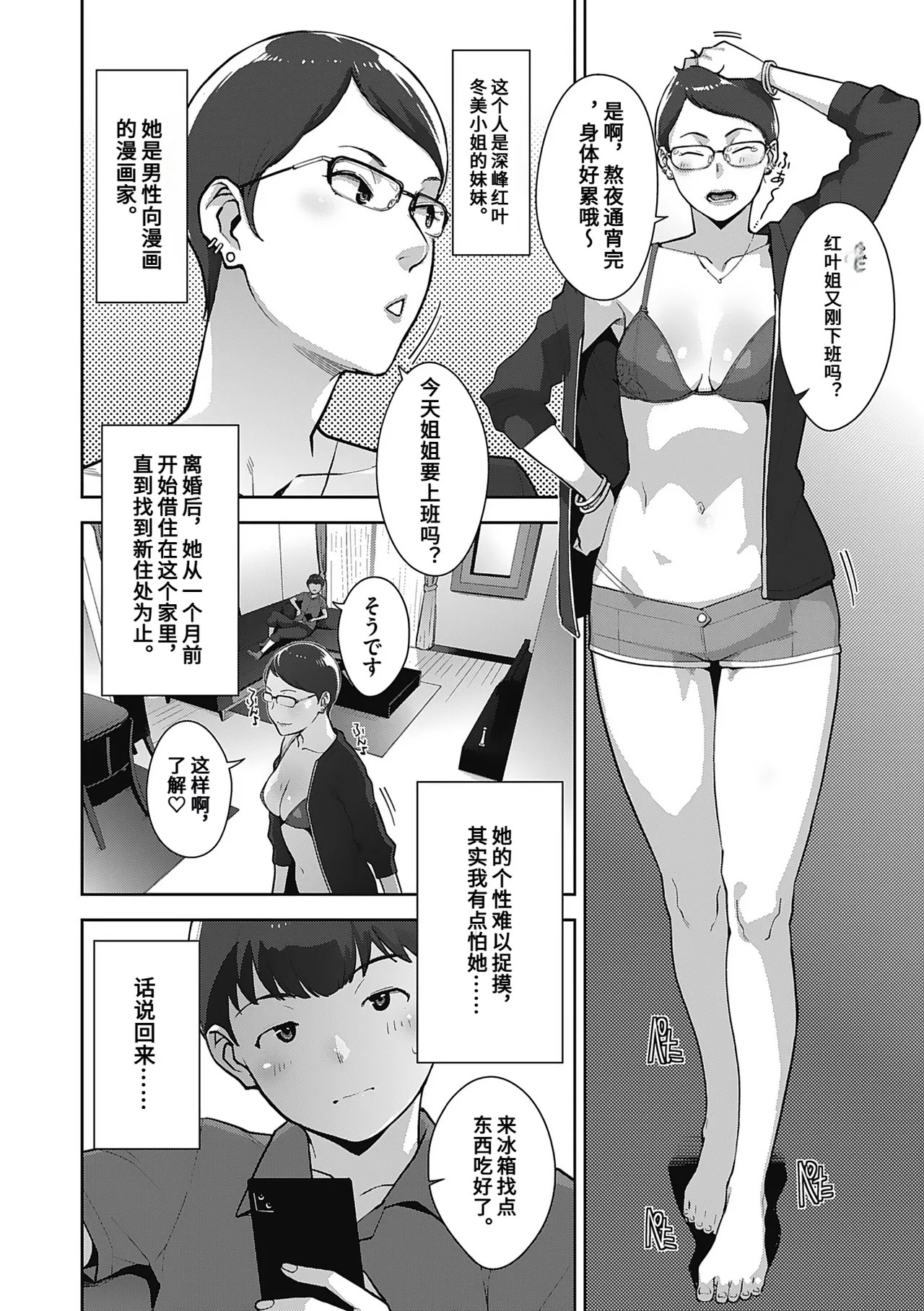 Page 58