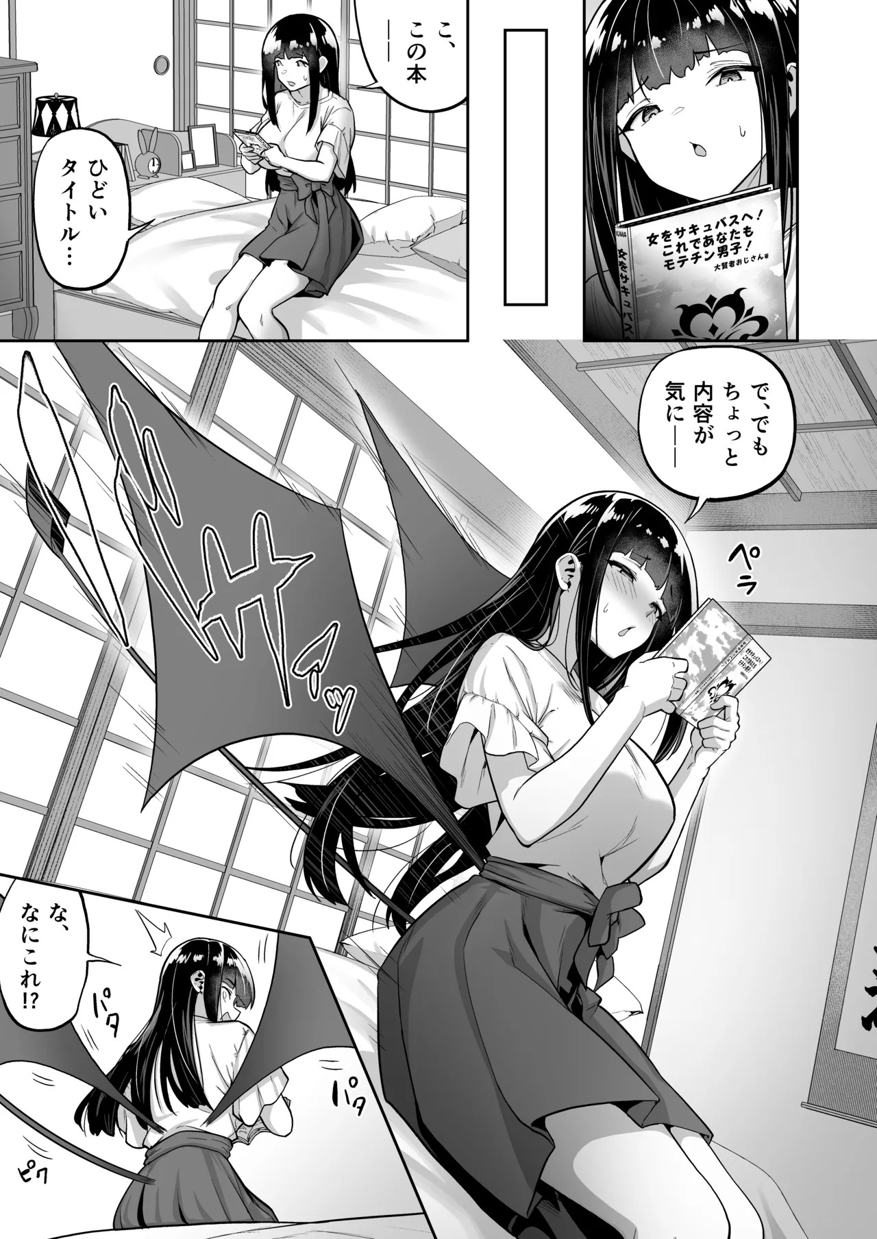 Page 115
