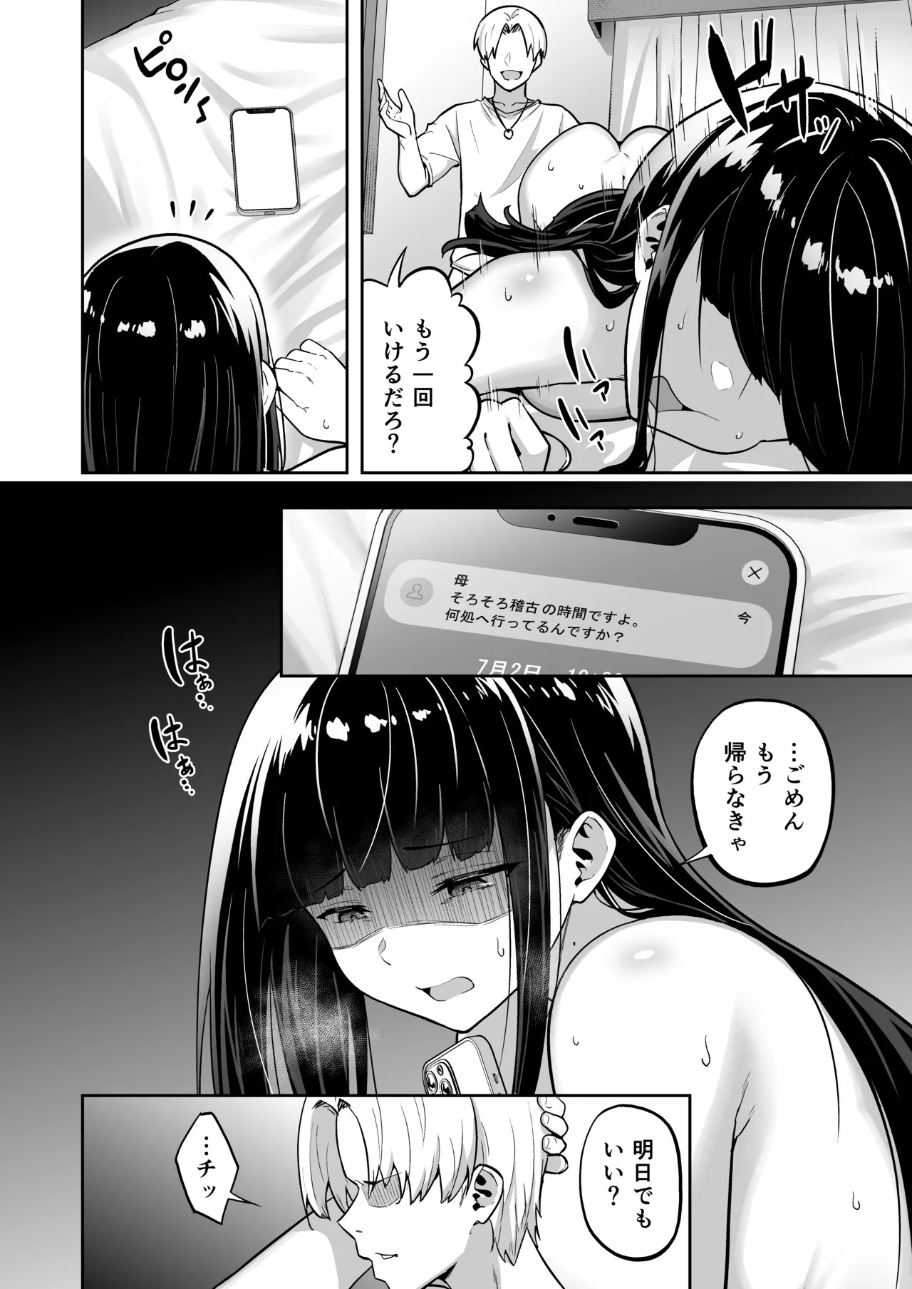 Page 118