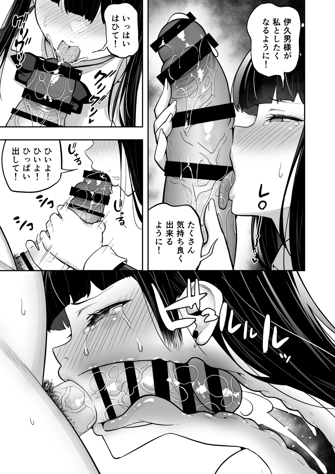 Page 133