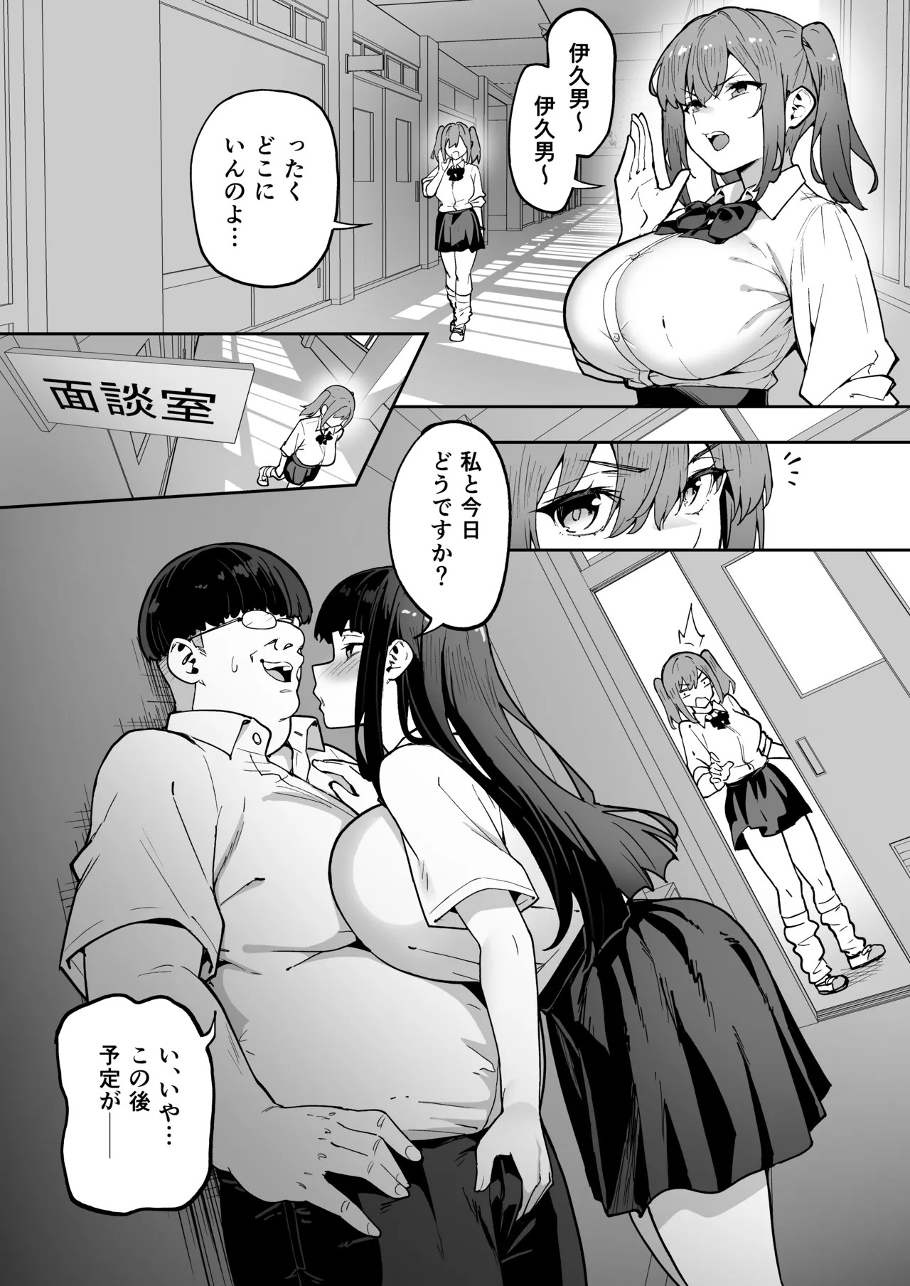Page 149