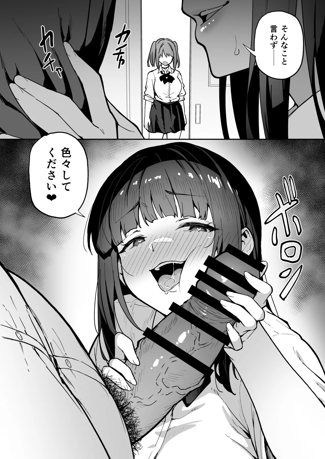 Page 150