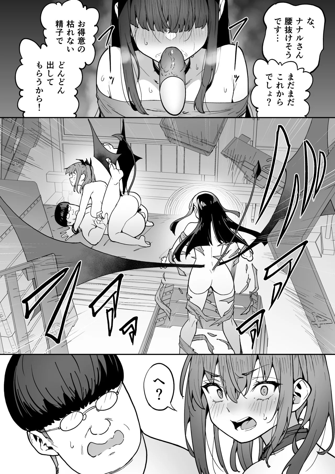 Page 160