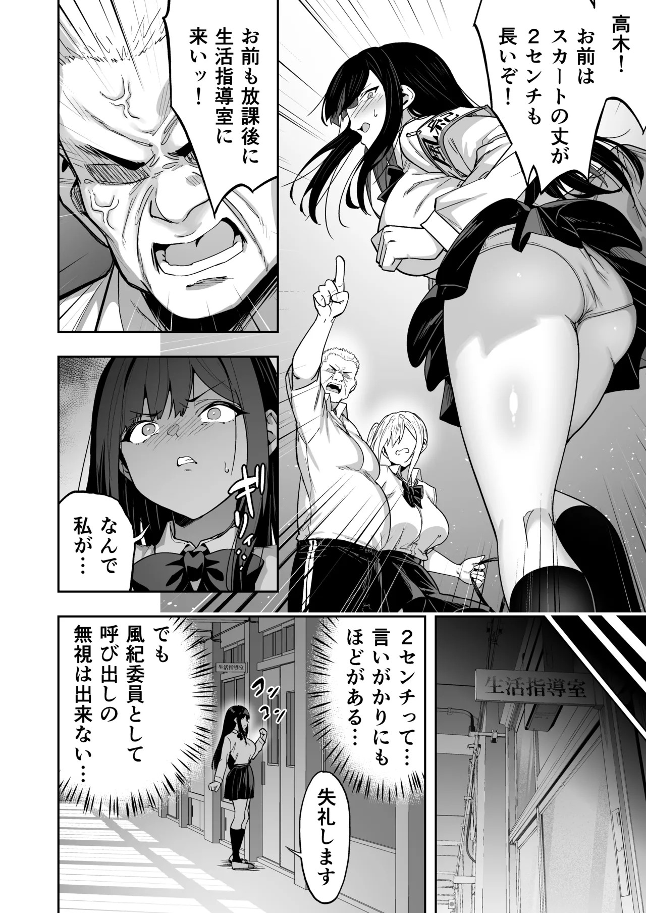 Page 186