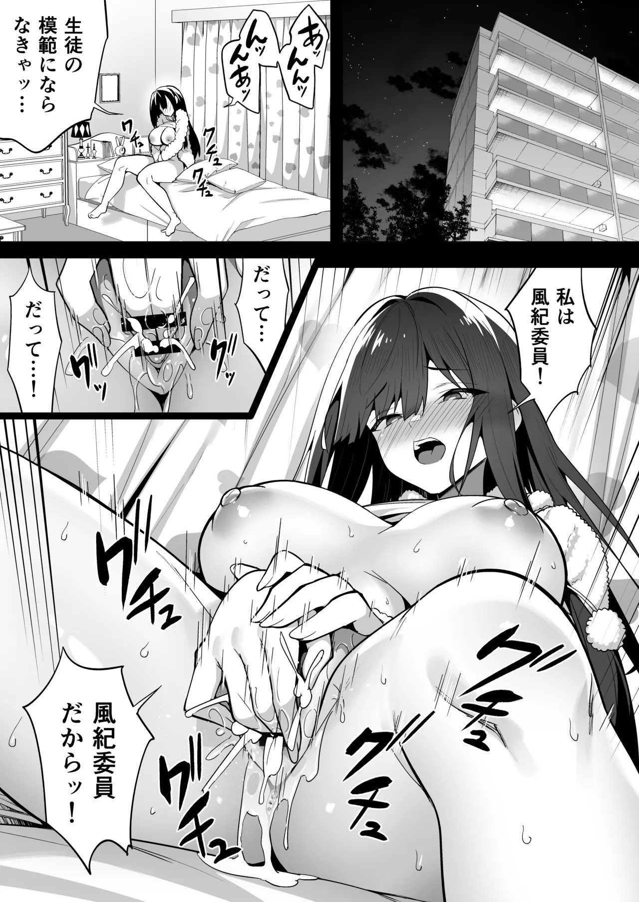 Page 203