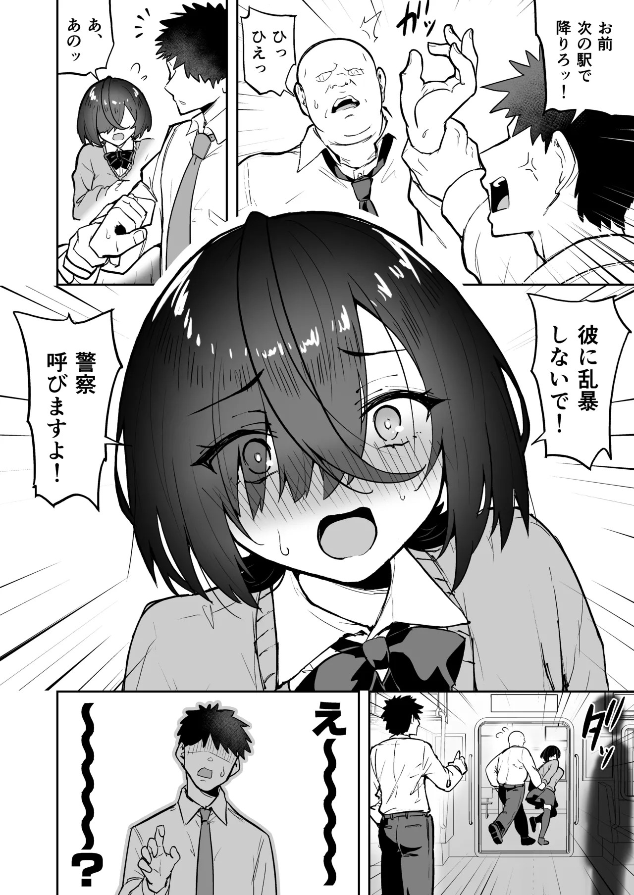 Page 224
