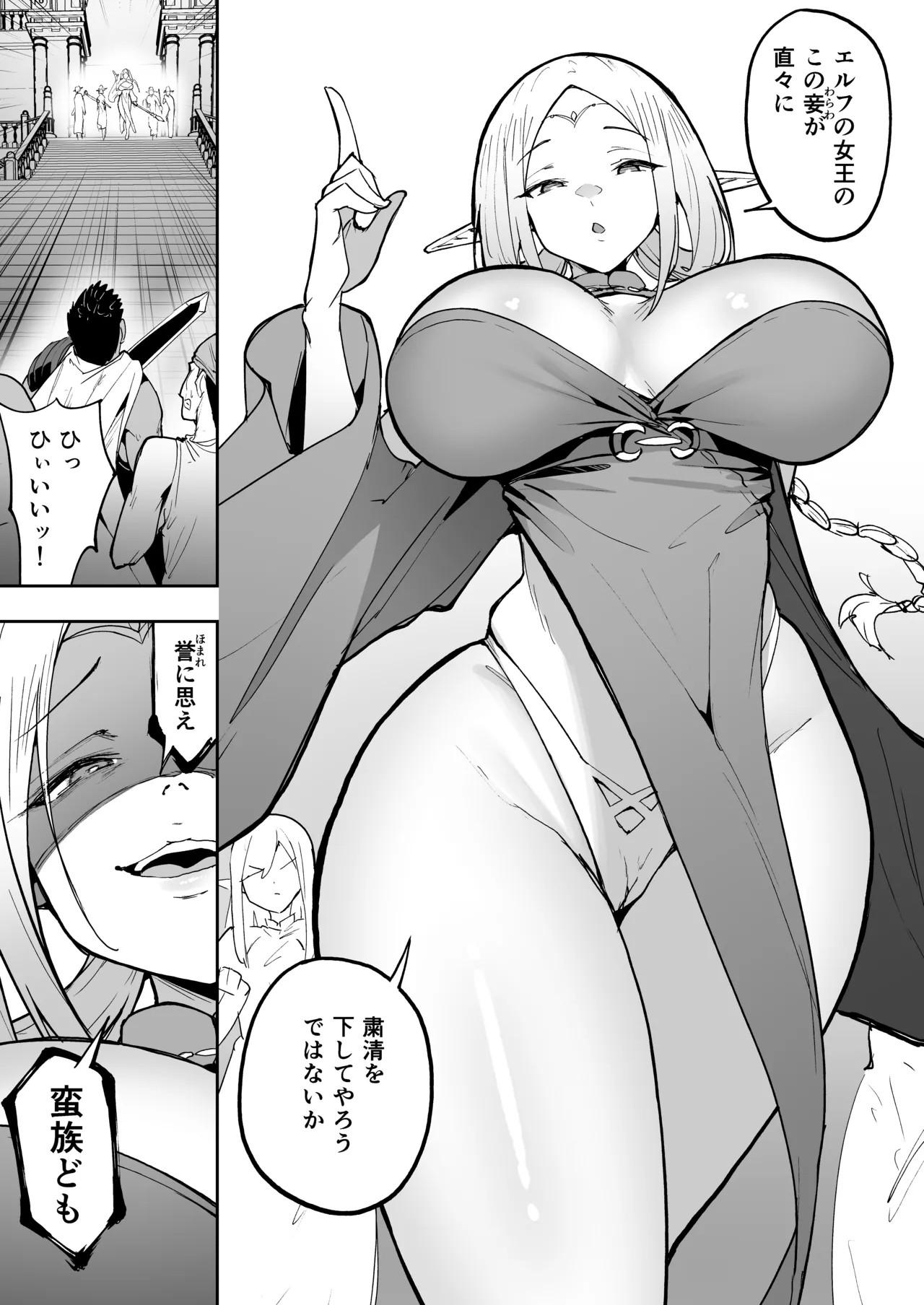 Page 231