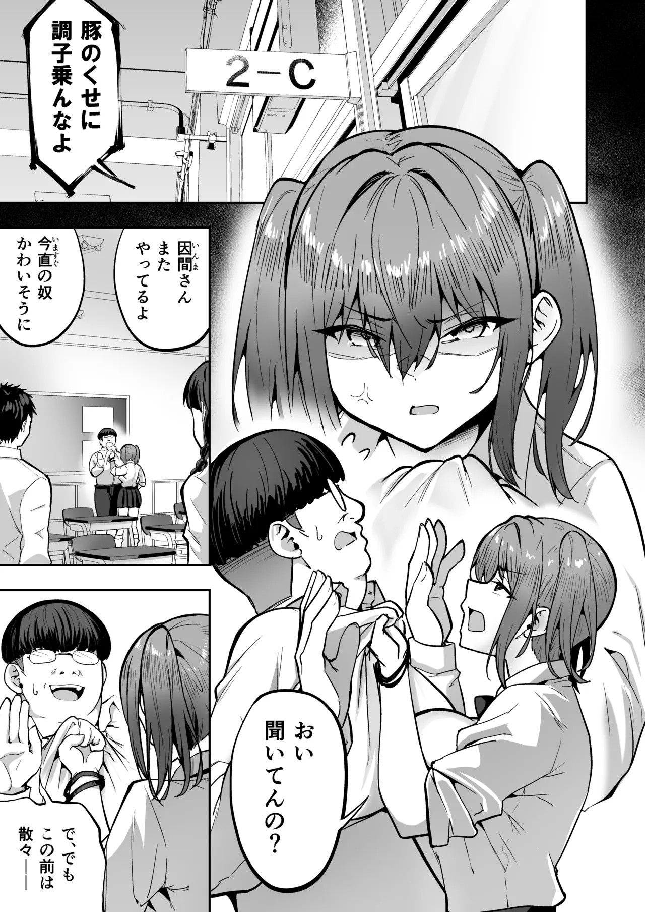 Page 75