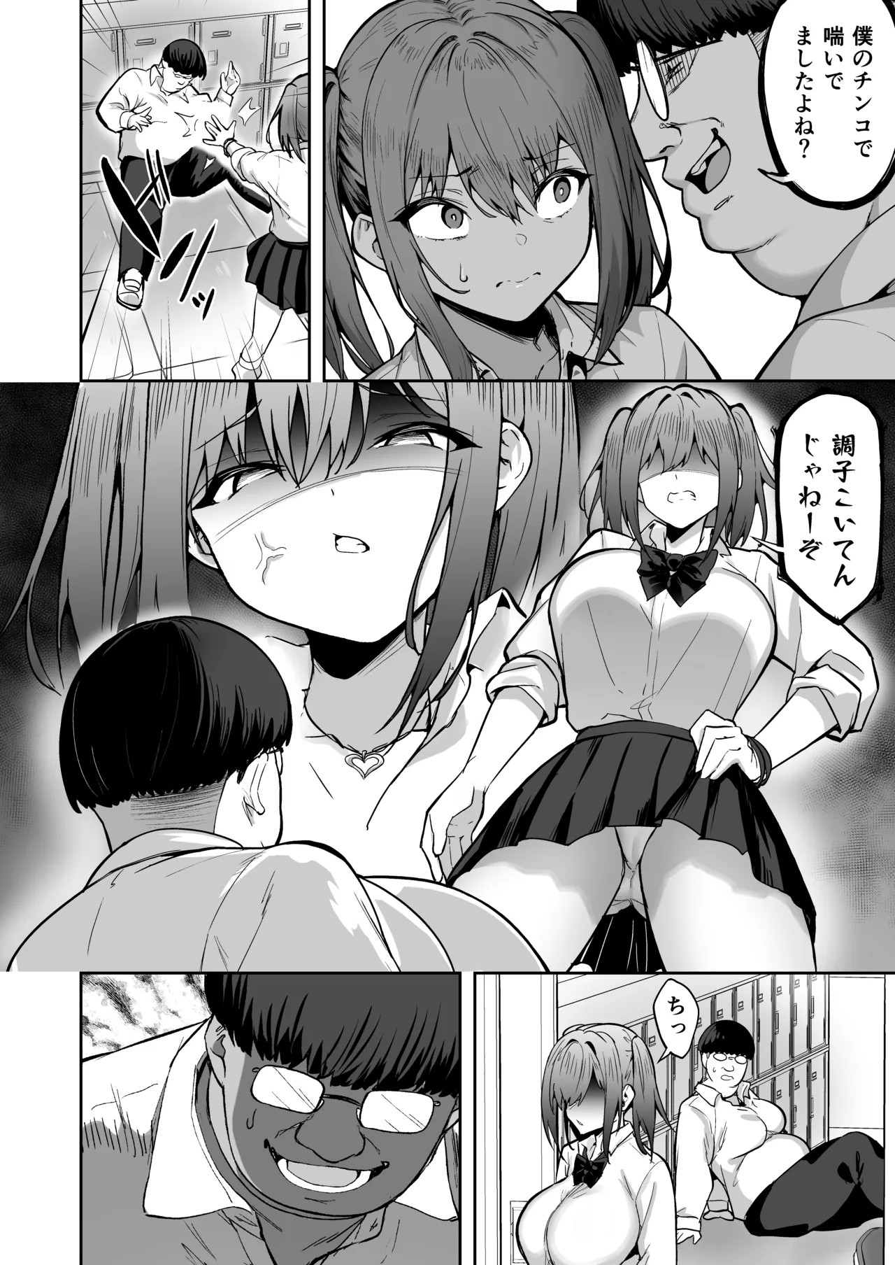 Page 76